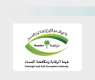 هيئة الرقابة ومكافحة الفساد تباشر عددًا من القضايا الجنائية