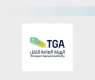 TGA's Official Source: All Crew Members Aboard the Vessel ENCELIA Are Safe, and Necessary Measures Have Been Taken to Secure It