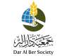 Dar Al Ber Society contributes AED34.1 million to 'Step of Hope' programme for rehabilitation of Gaza war amputees