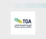 TGA Official Source: Saudi Vessel NCC MASA Sustains Minor Hull Damage After Red Sea Attack