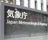 Extreme heat grips Japan for a record fifth straight day