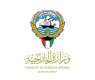 Kuwait strongly condemns repeated Houthi attacks on ships in Red Sea