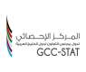 GCC-Stat: GCC states lead global competitiveness indicators