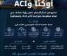 Dubai Customs harnesses AI to strengthen customs readiness, support future of trade