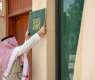 Heritage Commission Documents 180 Historic Landmarks in Riyadh's Urban Landscape
