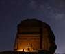 AlUla Revives Ancient Stargazing Traditions Through Cultural Tourism