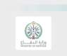 وزارة الدفاع: اعتراض وتدمير عددًا من المسيّرات قادمة من الأراضي العراقية