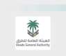 Roads Authority Charts Two Routes Linking Riyadh to Hail's Natural and Heritage Sites