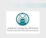 Princess Nourah University Tissue Biobank Advances Research with over 6,580 Biospecimens