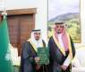 نائب أمير الباحة يدشّن مشروع الخريطة الاستثمارية لغرفة المنطقة