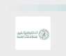 SAMA Licenses Mansat Hima for Financing Company to Provide Debt-Based Crowdfunding Solutions
