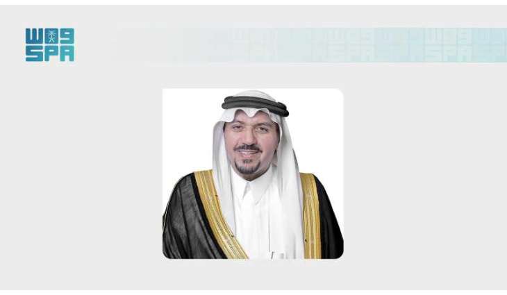 أمير القصيم يرعى انطلاق الملتقى السادس لإمارات المناطق غدًا