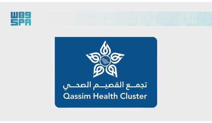 Qassim Oncology Center Successfully Removes 30-cm-Plus Tumor from 62-Year-Old Woman