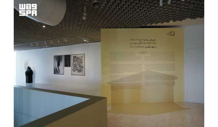 بمشاركة أكثر من 30 فنانًا.. مسك للفنون يطلق 