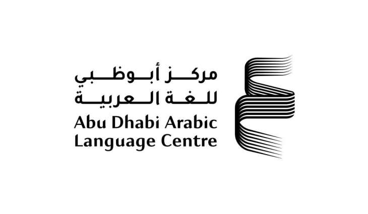 ALC announces winners of 6th edition of Research Grants Programme 2026