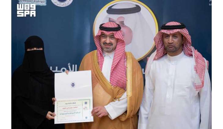 نائب أمير تبوك يكرّم الطلاب والطالبات الفائزين بجائزة الأميرة صيتة بنت عبدالعزيز