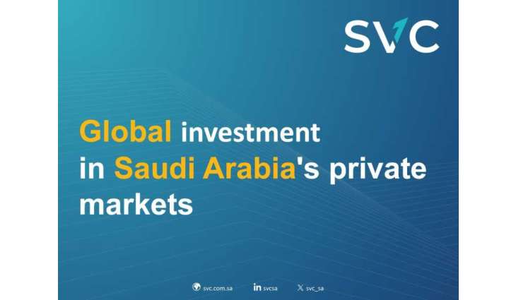 International Investors Deploy SAR20 Billion into Saudi Arabia's Private Markets in 2025