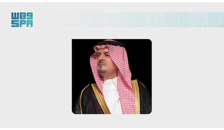 نائب أمير منطقة مكة المكرمة يقدم تعازيه لذوي الشهيد عبدالله الزلفي