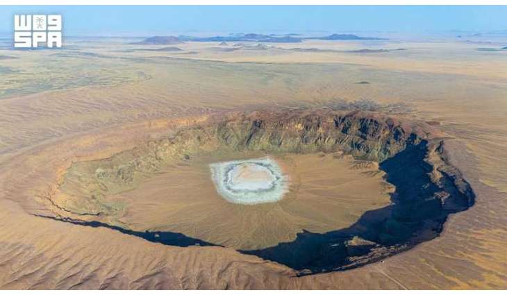 Al-Hutaima Crater in Hail: Geological Landmark Tells Story of Northern Saudi Arabia's Volcanic History