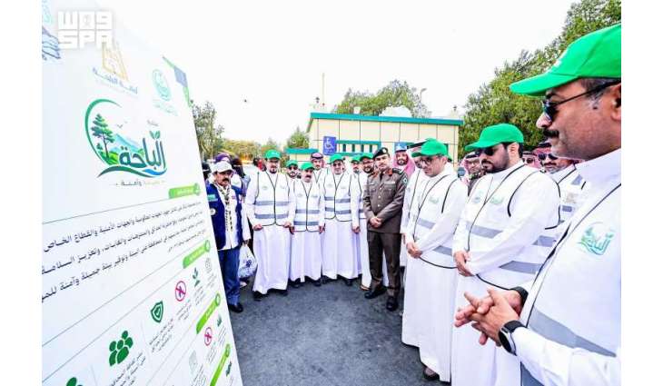 إطلاق مبادرة 