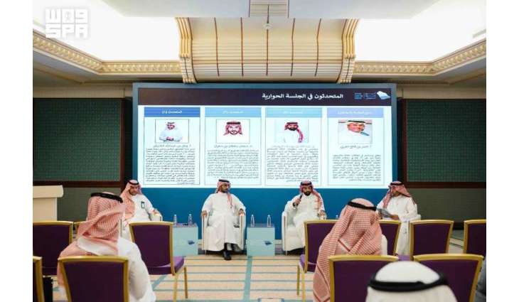 Saudi Arabia Underscores Importance of Digital Transformation in Water Sector