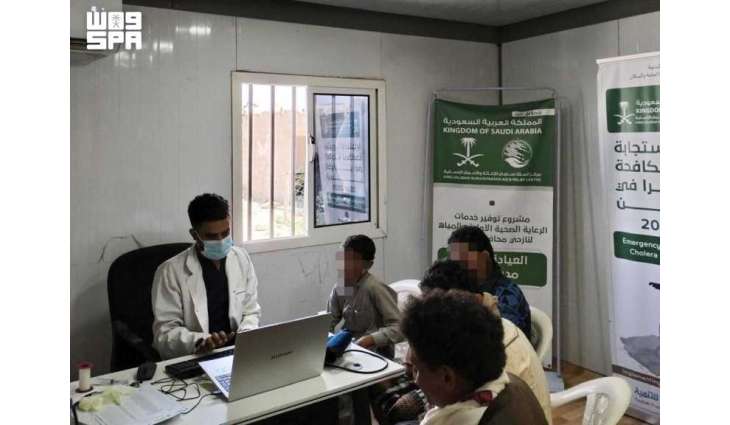KSrelief's Mobile Medical Clinics in Yemen Serve 192 Beneficiaries