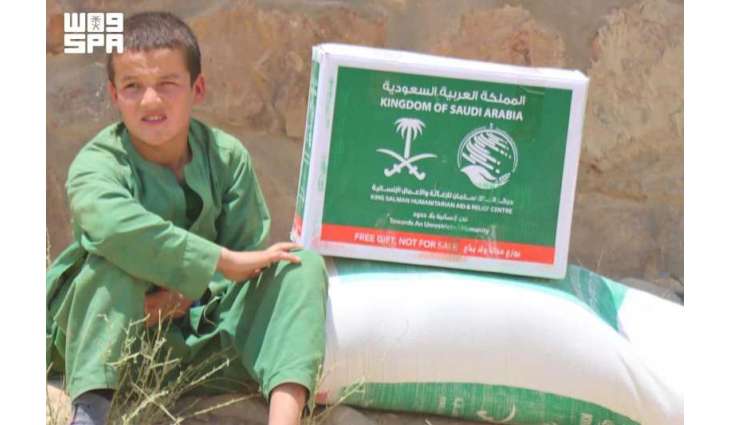 KSrelief Distributes 950 Food Baskets in Afghanistan's Ghor Province