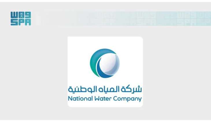 NWC Records Major Environmental Milestones Across Afforestation, Recycling, and Water Reuse
