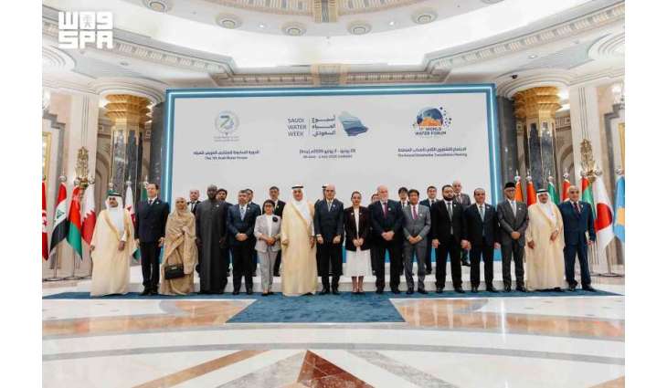 أسبوع المياه السعودي يختتم نسخته الأولى بوضع خارطة طريق دولية لاستضافة المنتدى العالمي الـ11 للمياه 2027م في الرياض