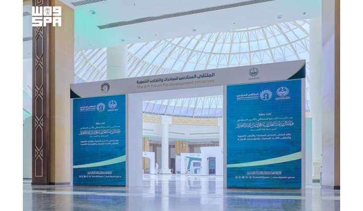 إمارة منطقة القصيم تختتم أعمال الملتقى السادس للمبادرات والتجارب التنموية