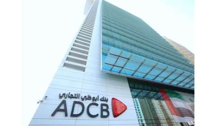 ADCB initiates coverage of three ADNOC listed companies at 'Buy'