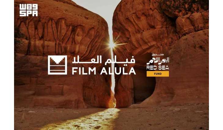 Red Sea Fund, Film AlUla Strengthen Strategic Partnership to Support Film Projects Shooting in AlUla
