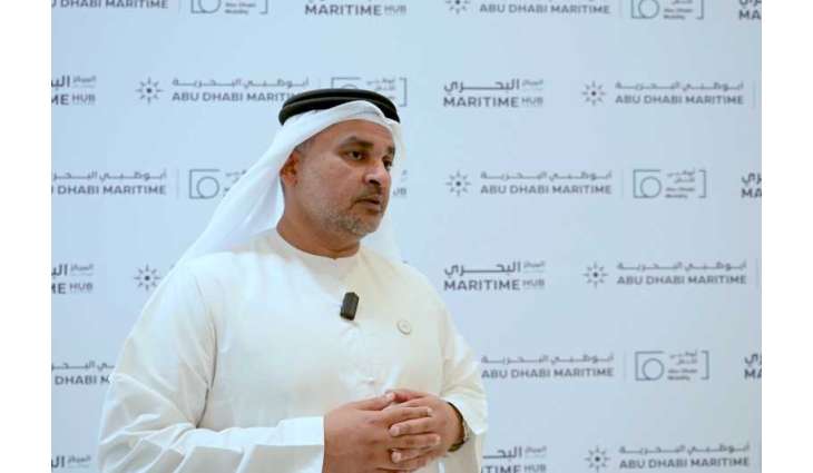 الرئيس التنفيذي لأبوظبي البحرية: دليل الأعمال البحري الجديد يدعم جذب الاستثمارات العالمية للإمارة