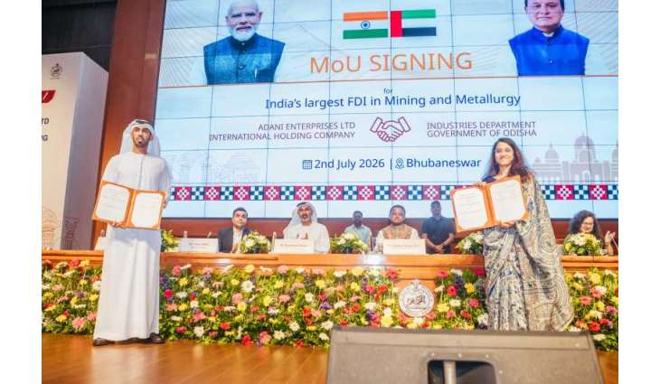 Adani Enterprises, IHC Group company IRH to form 50:50 joint venture for US$11.5 billion Aluminium project