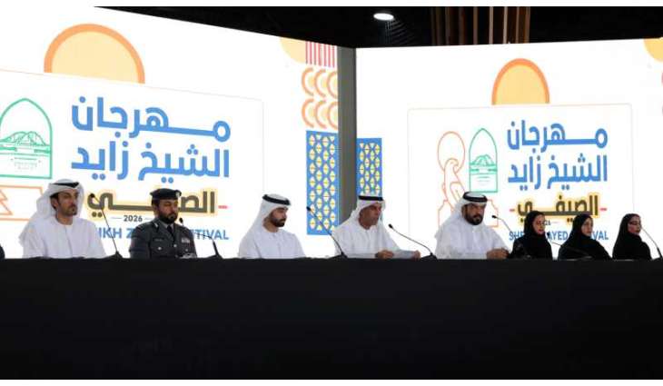 اللجنة المنظمة تكشف برامج مهرجان الشيخ زايد الصيفي 2026 بمشاركة 30 جهة 