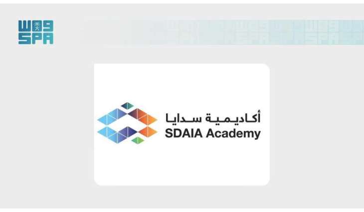 SDAIA Academy Launches Data and AI Training Programs and Bootcamps