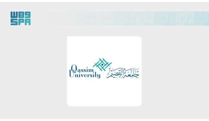 Qassim University Medical City Treats Spinal Fracture with Minimally Invasive Surgery