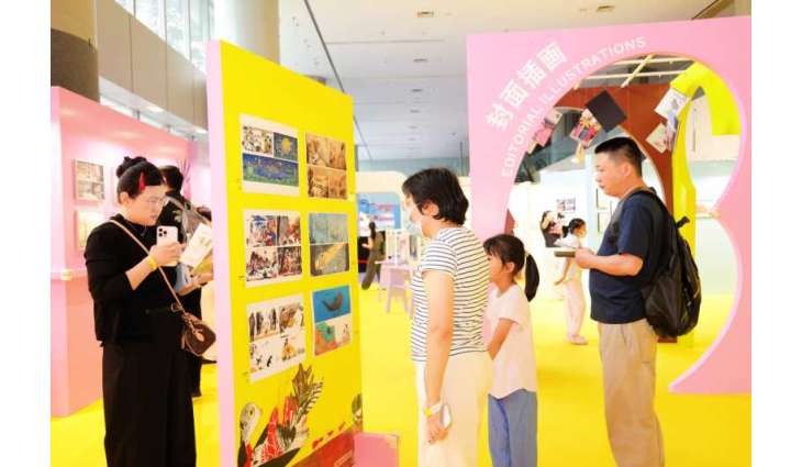 Abdullah Alsharhan first Arab judge at BIBF Illustrations Awards