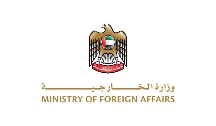 UAE condemns terrorist bombing in Damascus