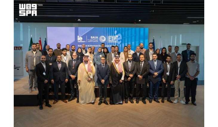 العنقري يخرّج الدفعة الأولى من برنامج الذكاء الاصطناعي التنفيذي للمراجعين الداخليين بالشراكة مع جامعة IE الإسبانية