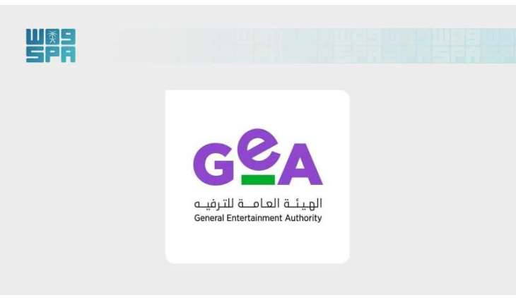 GEA: Entertainment Activities Regulation Supports Sector Growth, Service Quality