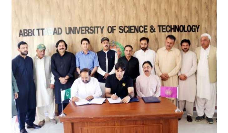 PCB, AUST join hands to build high-performance cricket centre