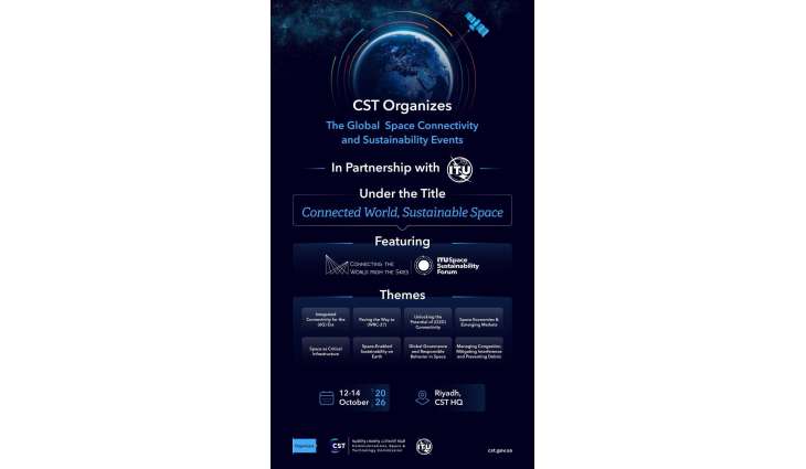CST, ITU to Hold Global Space Connectivity and Sustainability Events in October