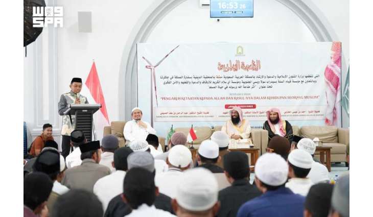 Islamic Affairs Ministry Holds Course in South Sulawesi, Indonesia