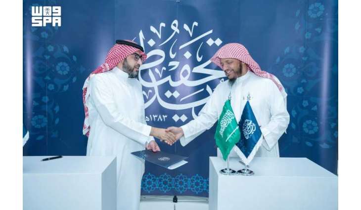 جمعية تحفيظ القرآن الكريم ببريدة توقع ثلاث اتفاقيات شراكة