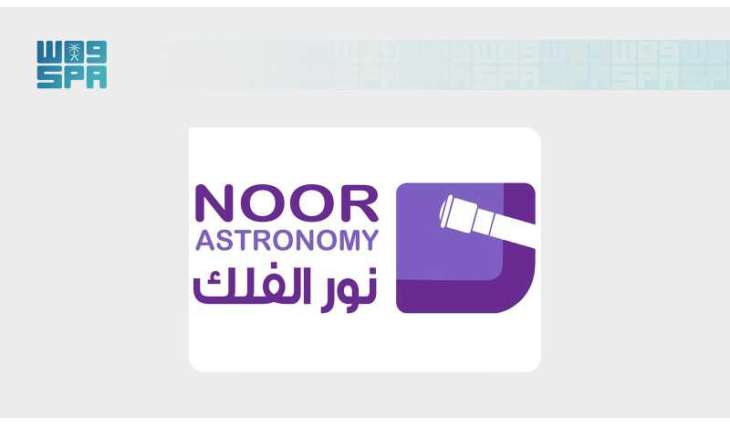 جمعية 