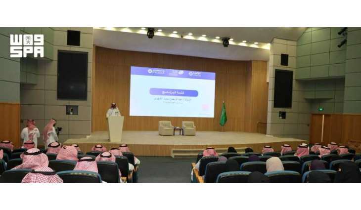 انطلاق برنامج موهبة الإثرائي البحثي 2026 في 