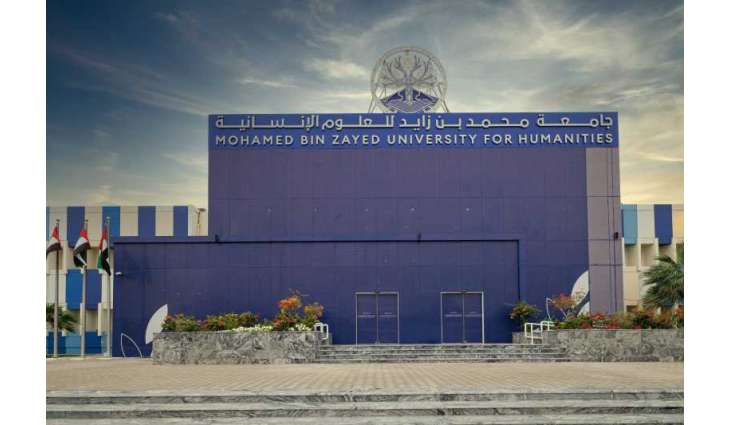 Mohamed bin Zayed University for Humanities receives International Quality Accreditation