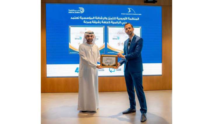 EEA awards Digital Dubai 5-star rating in institutional resilience