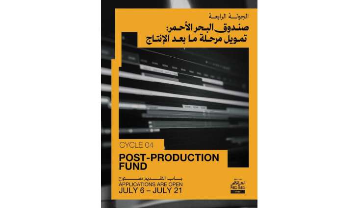 Red Sea Fund Opens Applications for Post-Production Support